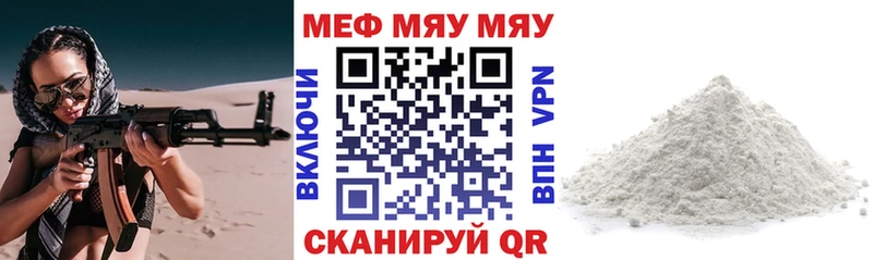 Сколько стоит Шарья A PVP  COCAIN  ссылка на мегу ссылка  КЕТАМИН  Бошки Шишки  ГАШ 
