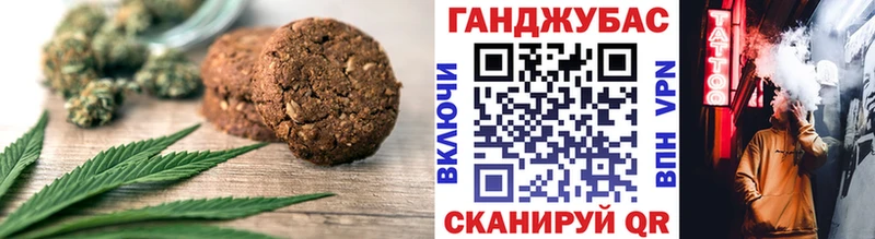 где продают   Шарья  Cannafood марихуана 