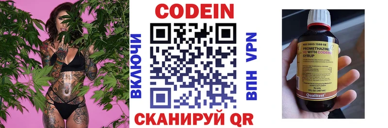 Кодеиновый сироп Lean напиток Lean (лин)  закладки  omg ссылка  Шарья 