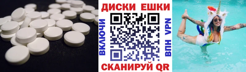 Экстази 99%  купить закладку  Шарья 