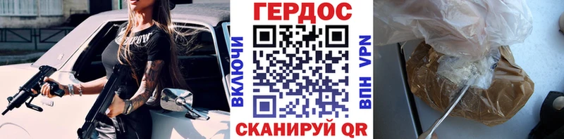 Героин белый  цены   Шарья 