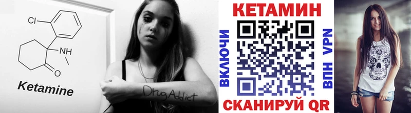 Кетамин VHQ  Шарья 