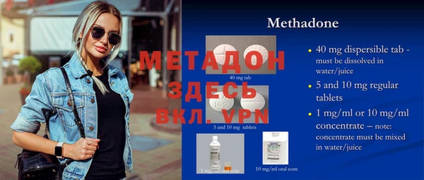 метамфетамин Козловка