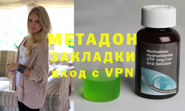 метамфетамин Козловка
