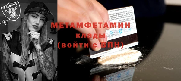 метамфетамин Козловка