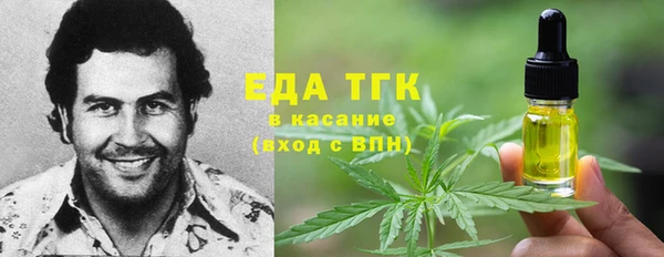метамфетамин Козловка