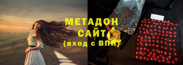 метамфетамин Козловка