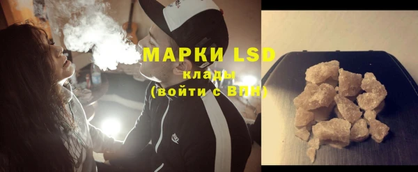 метамфетамин Козловка