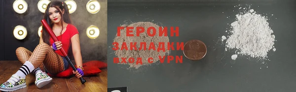стаф Кодинск