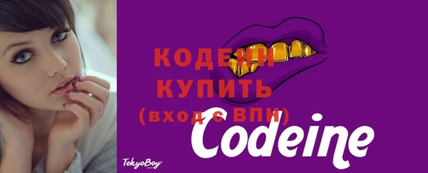 кокаин Козельск