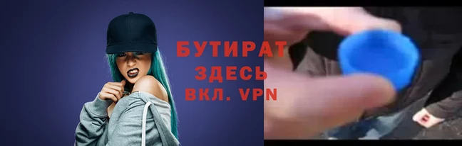 стаф Кодинск