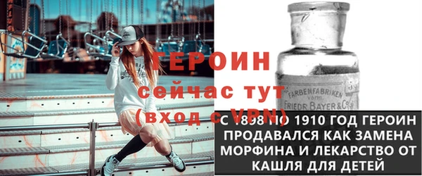 метамфетамин Козловка