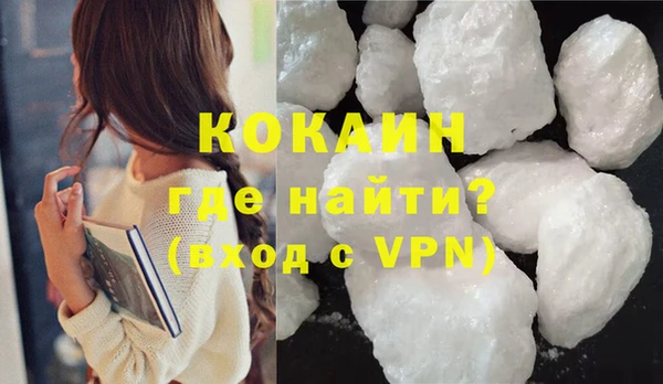 кокаин Козельск