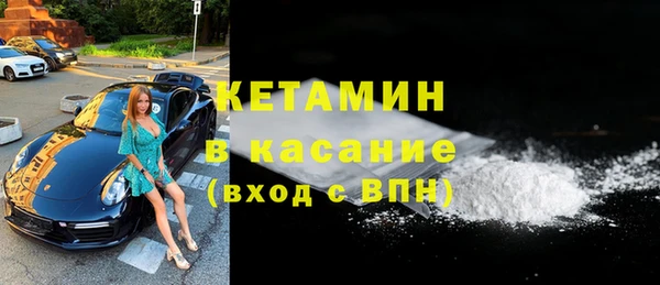 метамфетамин Козловка