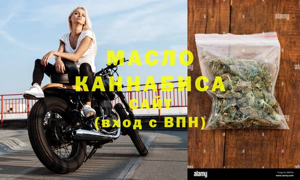 метамфетамин Козловка