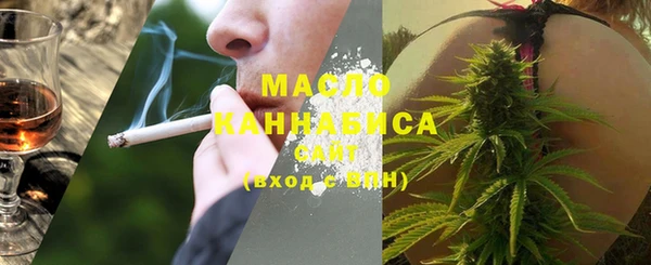 метамфетамин Козловка