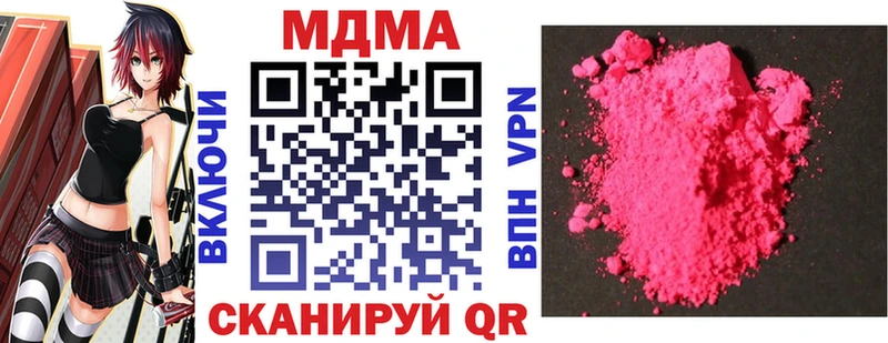 MDMA молли  Шарья 