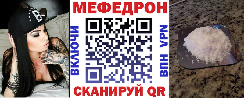 Мефедрон мяу мяу  дарнет шоп  Шарья 