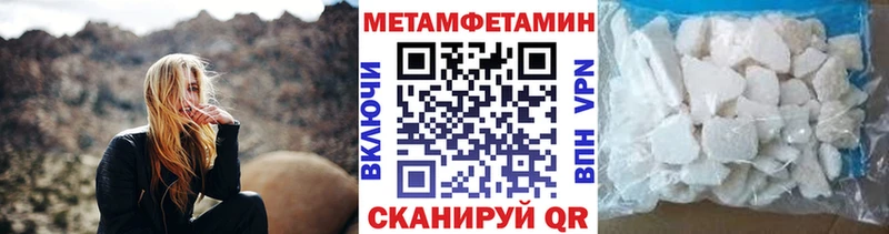 OMG как войти  Шарья  МЕТАМФЕТАМИН Methamphetamine 