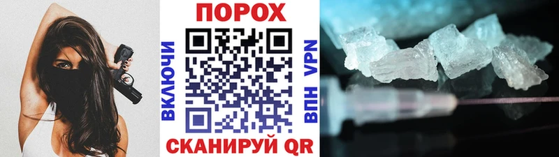 МЕТАМФЕТАМИН мет Шарья