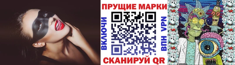 Марки 25I-NBOMe 1,8мг  Шарья 