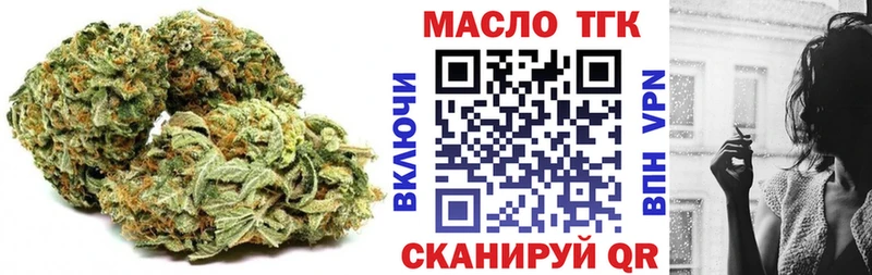 mega как войти  Шарья  ТГК жижа 